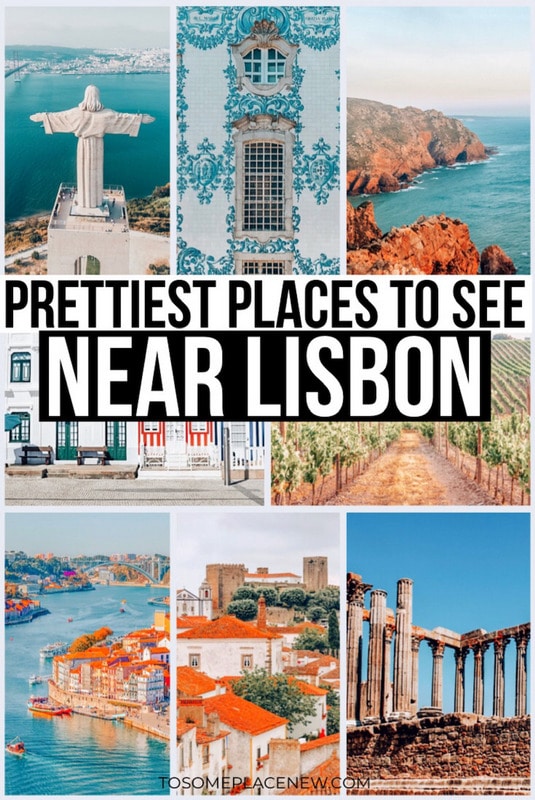 葡萄牙里斯本最佳一日游|欧洲里斯本附近必看的地方