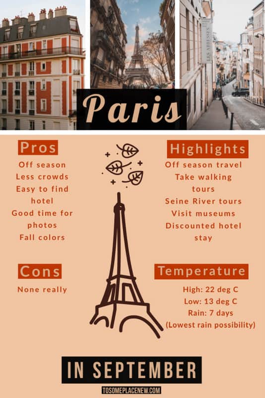 九月的巴黎是去巴黎的最佳时间