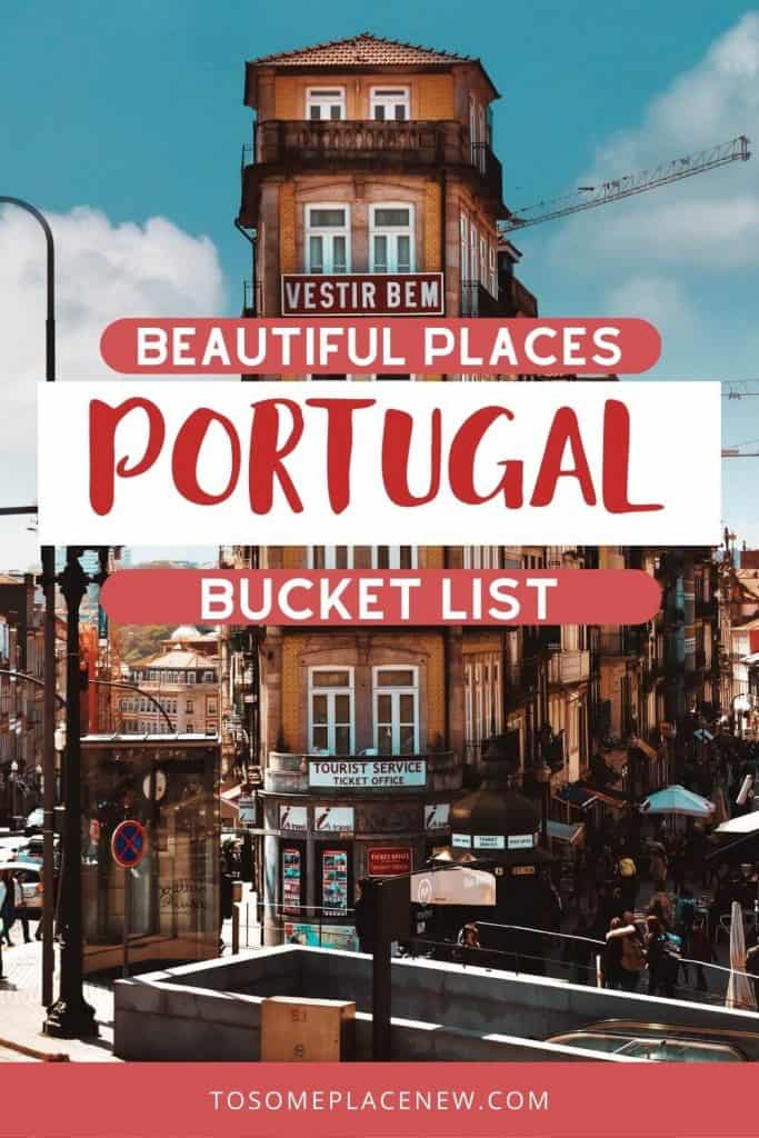 葡萄牙最美城市的别针